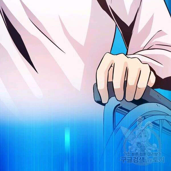 Xạ Thủ Đạn Ma - Chương 49