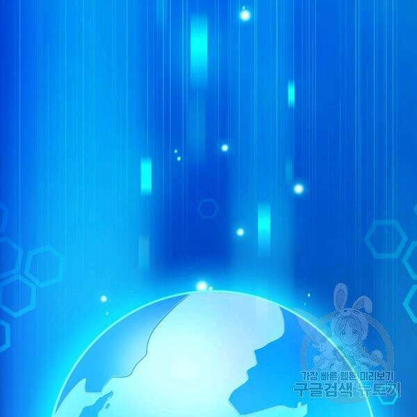 Xạ Thủ Đạn Ma - Chương 49