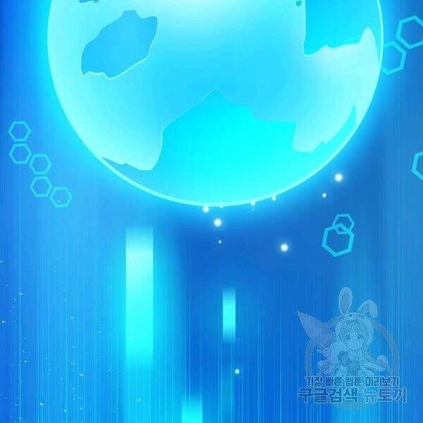 Xạ Thủ Đạn Ma - Chương 49