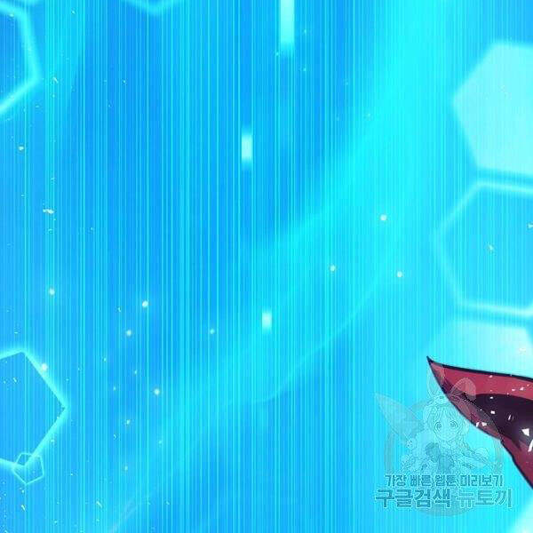 Xạ Thủ Đạn Ma - Chương 49