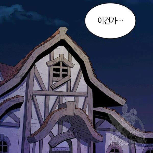 Xạ Thủ Đạn Ma - Chương 49