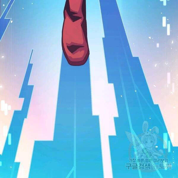 Xạ Thủ Đạn Ma - Chương 49