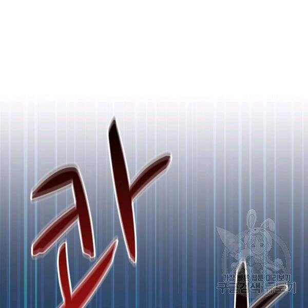 Xạ Thủ Đạn Ma - Chương 49