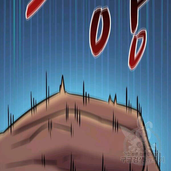 Xạ Thủ Đạn Ma - Chương 49