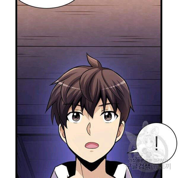 Xạ Thủ Đạn Ma - Chương 49