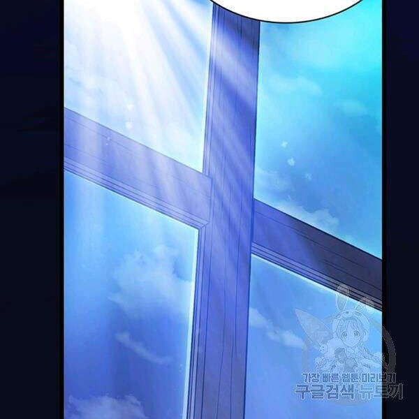 Xạ Thủ Đạn Ma - Chương 49