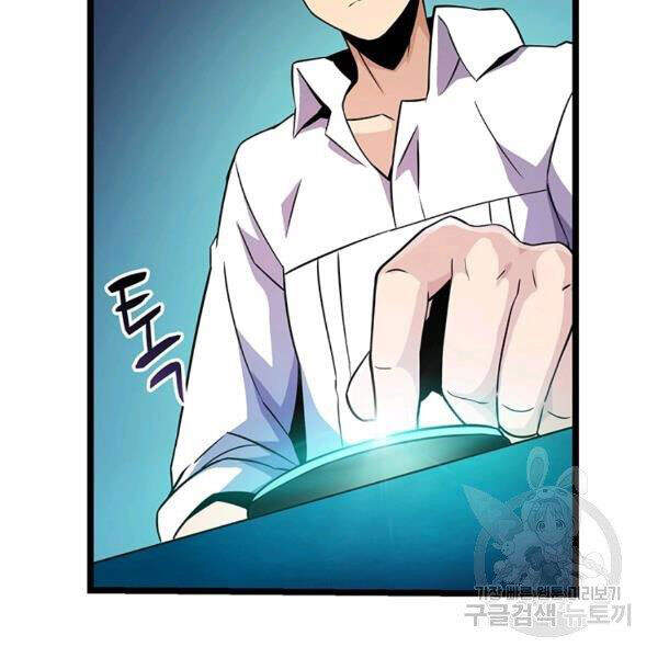 Xạ Thủ Đạn Ma - Chương 49