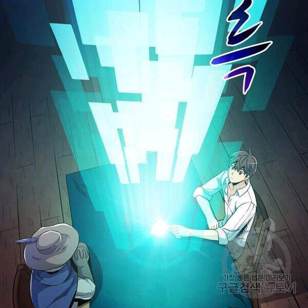 Xạ Thủ Đạn Ma - Chương 49