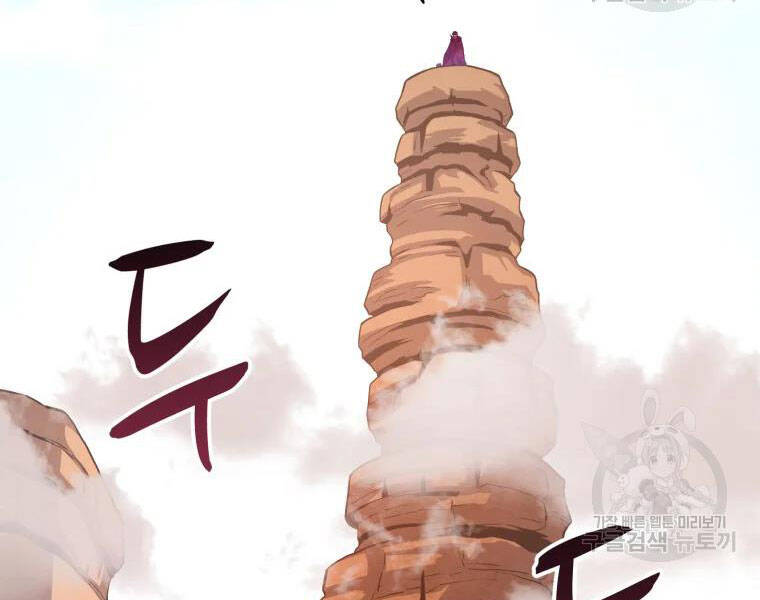 Xạ Thủ Đạn Ma - Chương 52