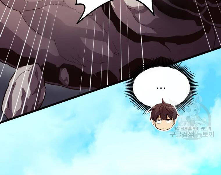 Xạ Thủ Đạn Ma - Chương 52