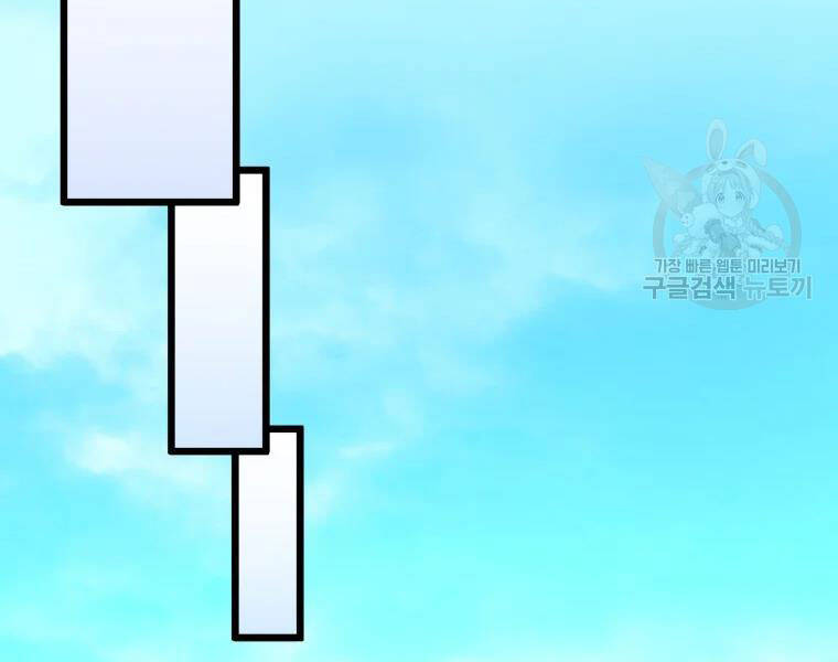 Xạ Thủ Đạn Ma - Chương 52