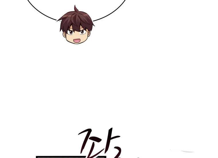 Xạ Thủ Đạn Ma - Chương 52