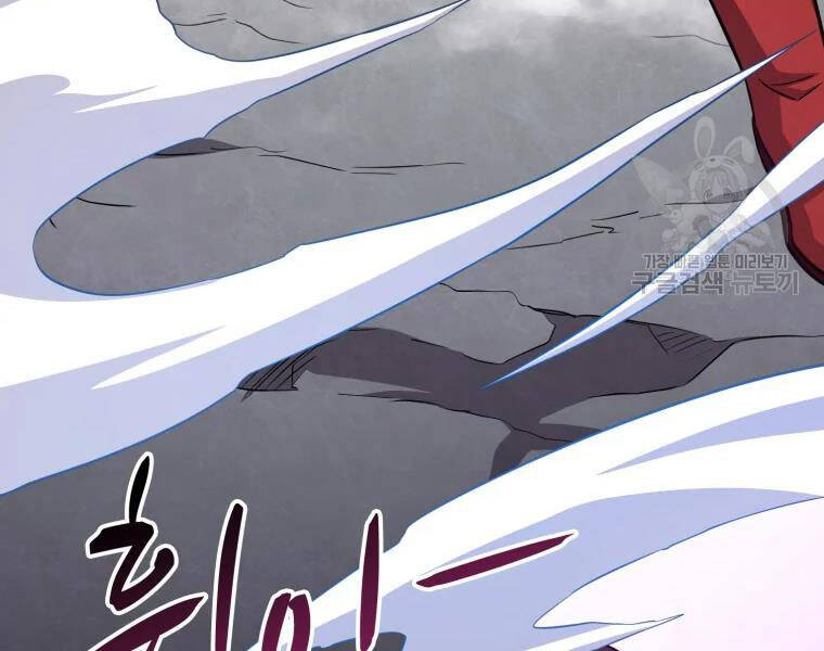 Xạ Thủ Đạn Ma - Chương 52