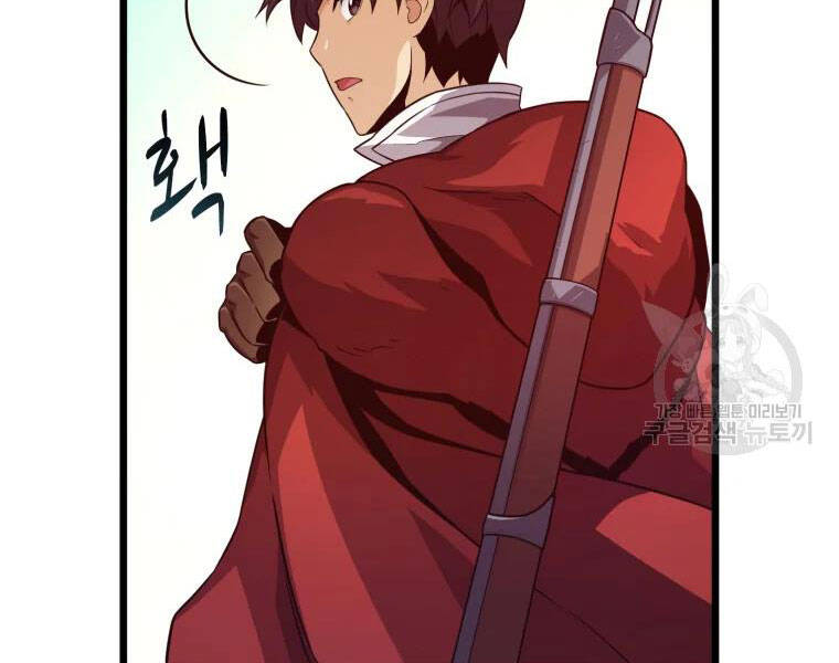 Xạ Thủ Đạn Ma - Chương 52