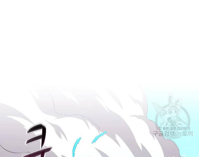 Xạ Thủ Đạn Ma - Chương 52