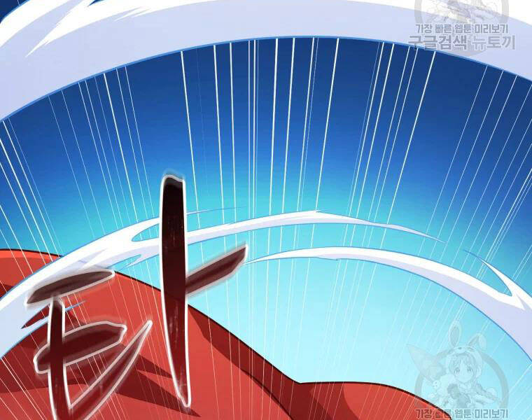 Xạ Thủ Đạn Ma - Chương 52