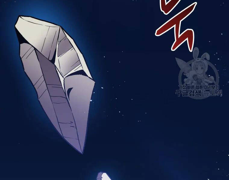 Xạ Thủ Đạn Ma - Chương 52