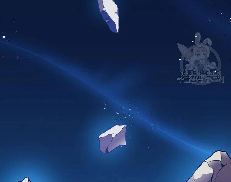 Xạ Thủ Đạn Ma - Chương 52