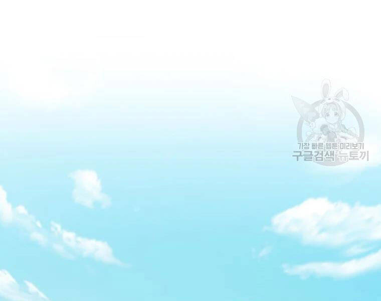 Xạ Thủ Đạn Ma - Chương 52