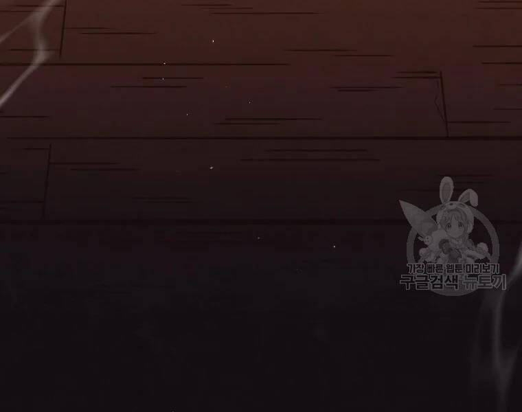 Xạ Thủ Đạn Ma - Chương 52