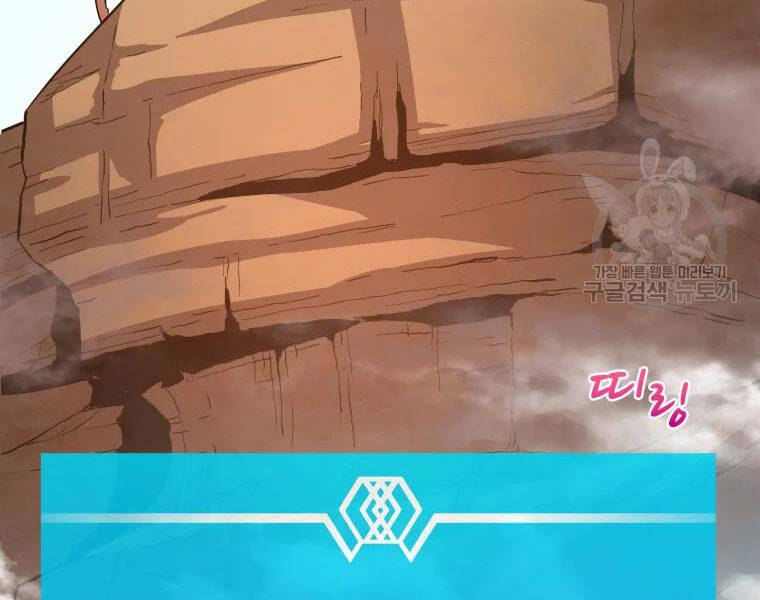 Xạ Thủ Đạn Ma - Chương 52