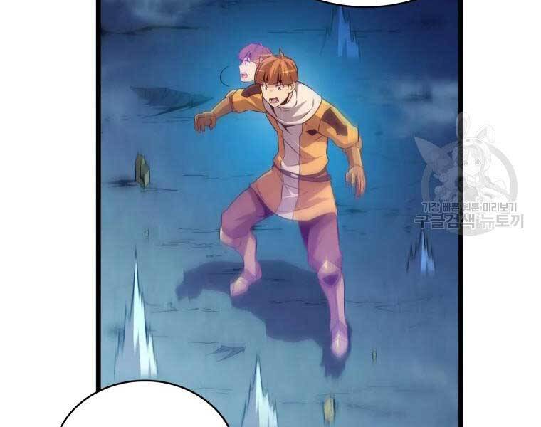 Xạ Thủ Đạn Ma - Chương 55