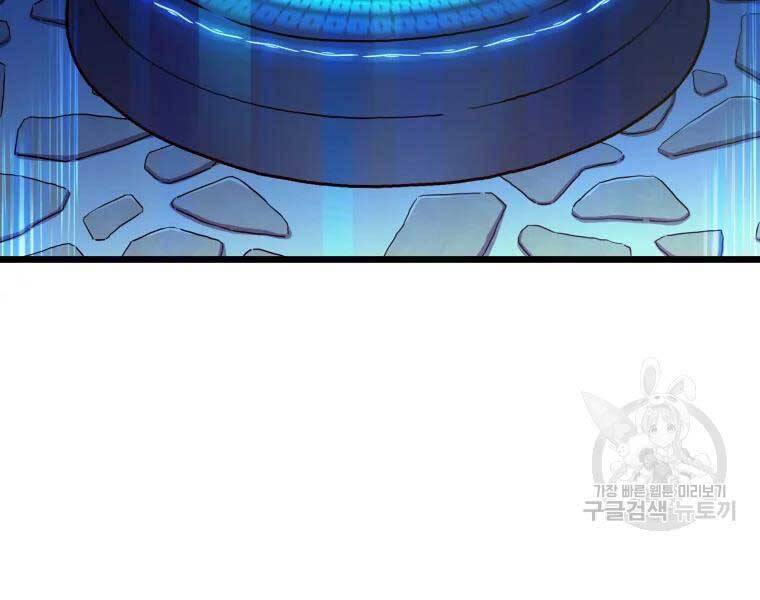 Xạ Thủ Đạn Ma - Chương 55