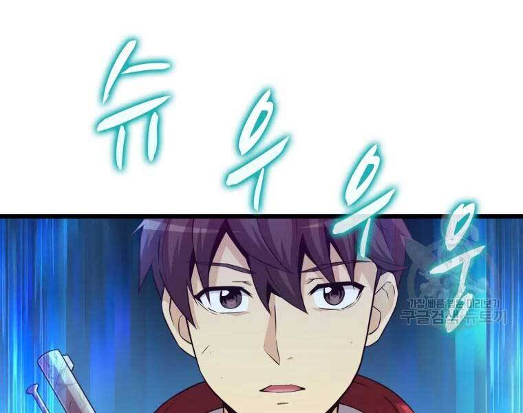 Xạ Thủ Đạn Ma - Chương 55