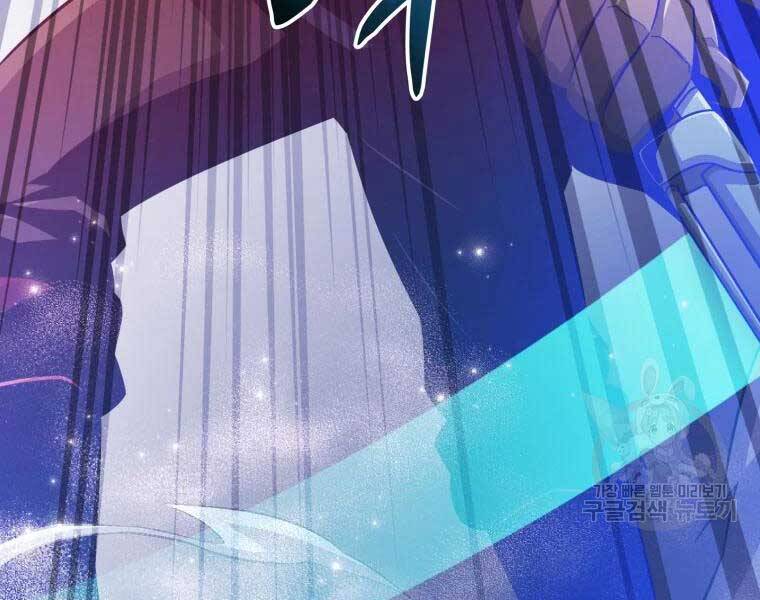 Xạ Thủ Đạn Ma - Chương 55