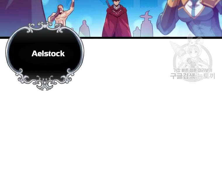 Xạ Thủ Đạn Ma - Chương 55