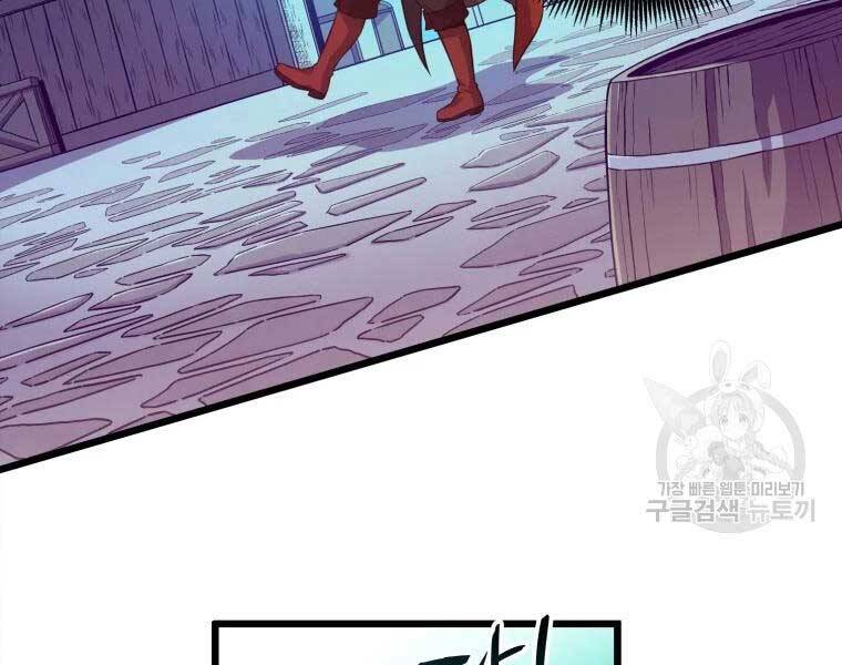 Xạ Thủ Đạn Ma - Chương 55