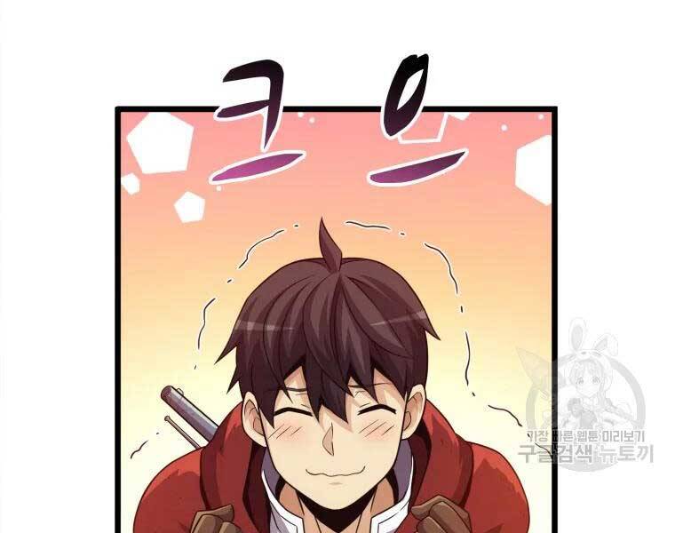 Xạ Thủ Đạn Ma - Chương 55