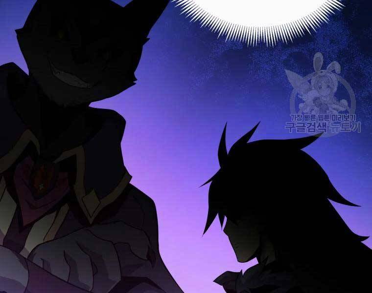 Xạ Thủ Đạn Ma - Chương 55