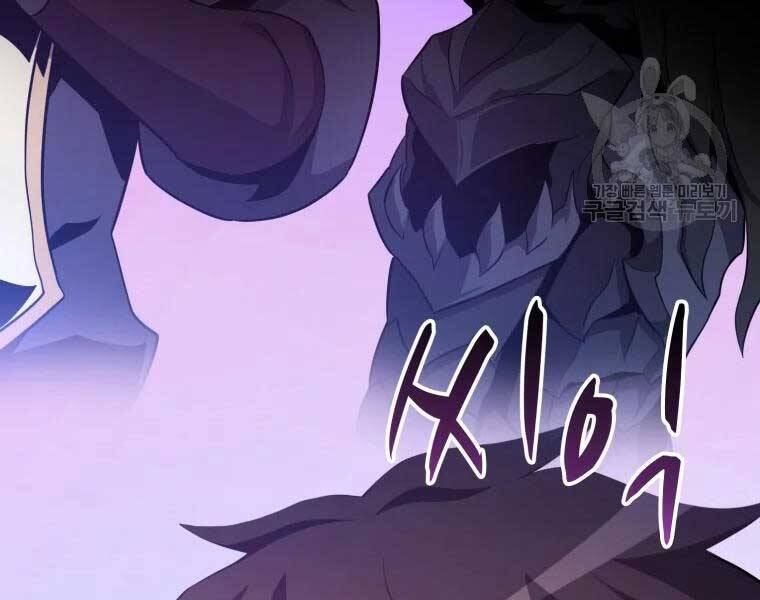 Xạ Thủ Đạn Ma - Chương 55