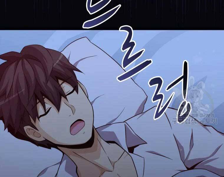 Xạ Thủ Đạn Ma - Chương 55