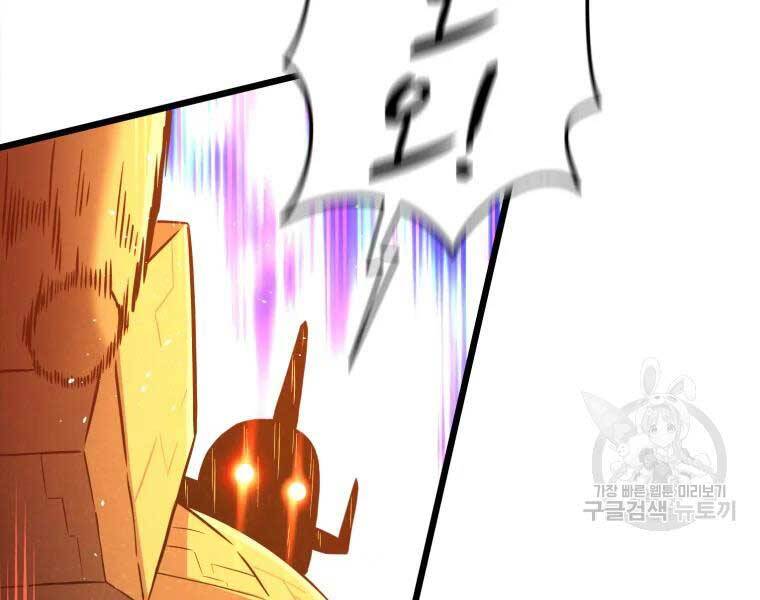 Xạ Thủ Đạn Ma - Chương 55