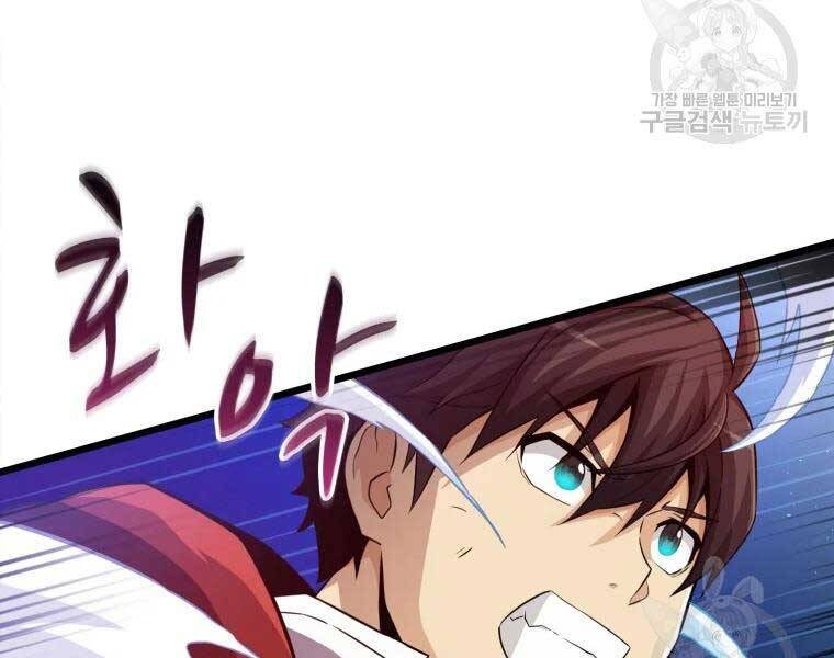 Xạ Thủ Đạn Ma - Chương 55