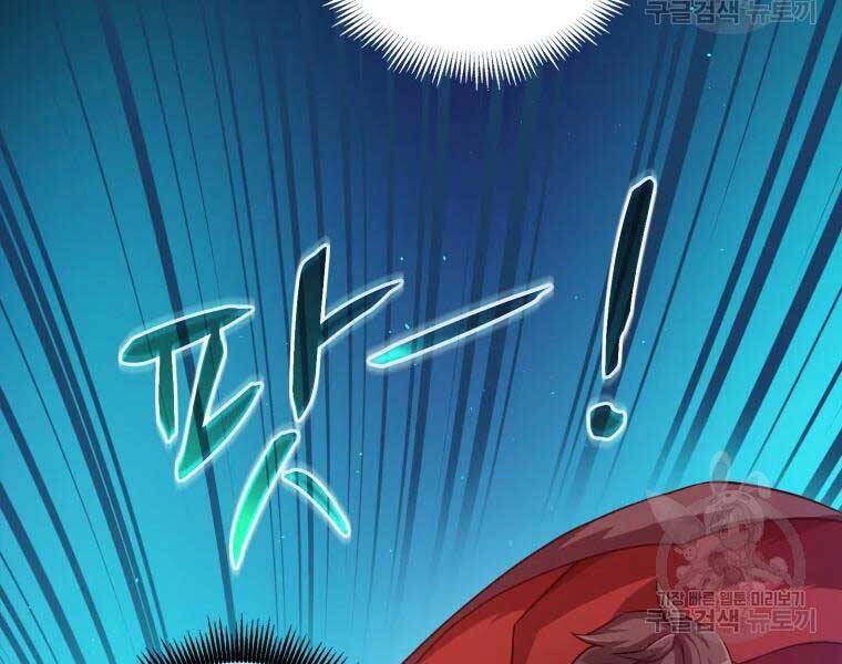 Xạ Thủ Đạn Ma - Chương 55