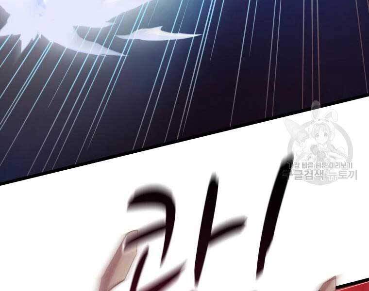 Xạ Thủ Đạn Ma - Chương 55