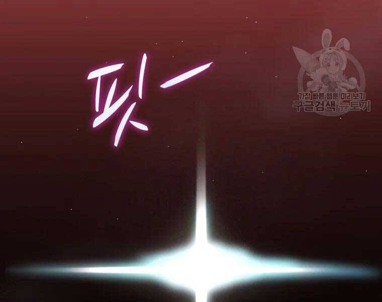 Xạ Thủ Đạn Ma - Chương 55