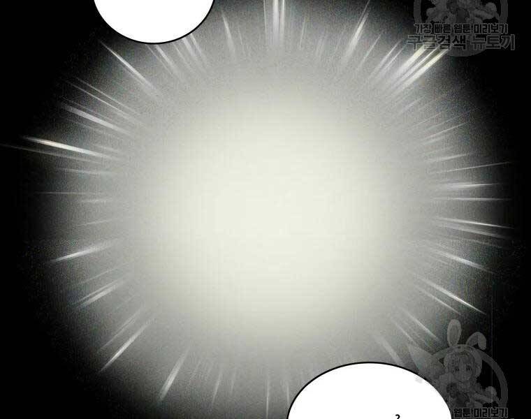 Xạ Thủ Đạn Ma - Chương 55