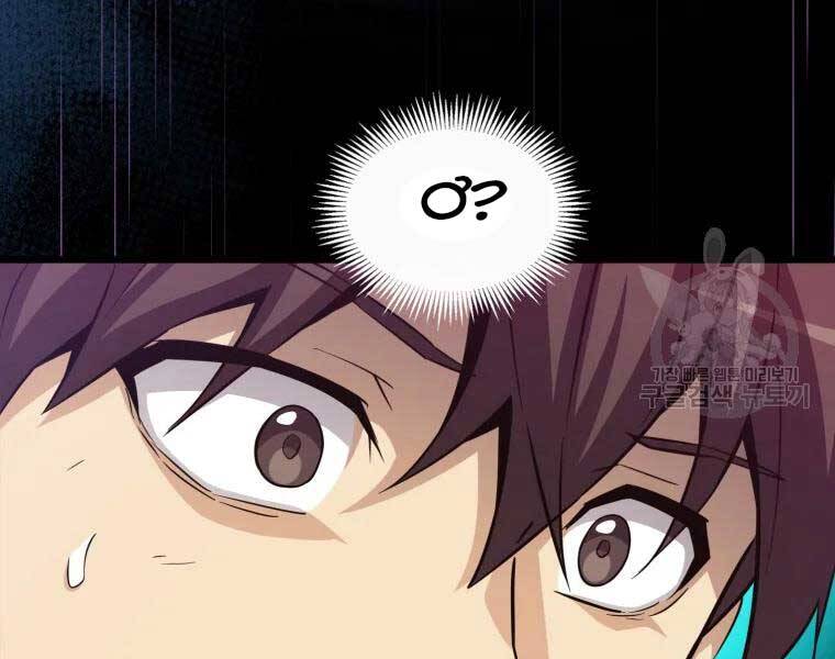 Xạ Thủ Đạn Ma - Chương 55