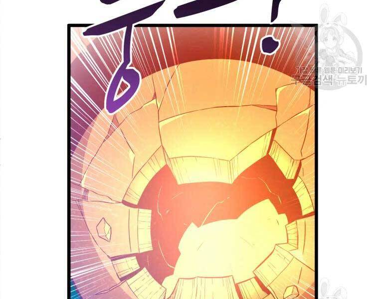 Xạ Thủ Đạn Ma - Chương 55