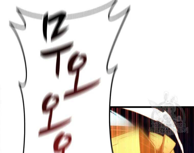 Xạ Thủ Đạn Ma - Chương 55