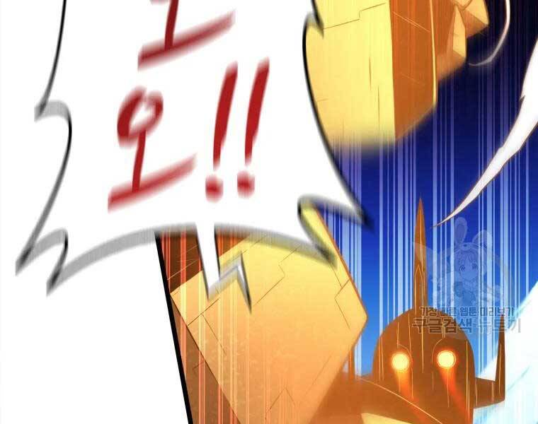 Xạ Thủ Đạn Ma - Chương 55