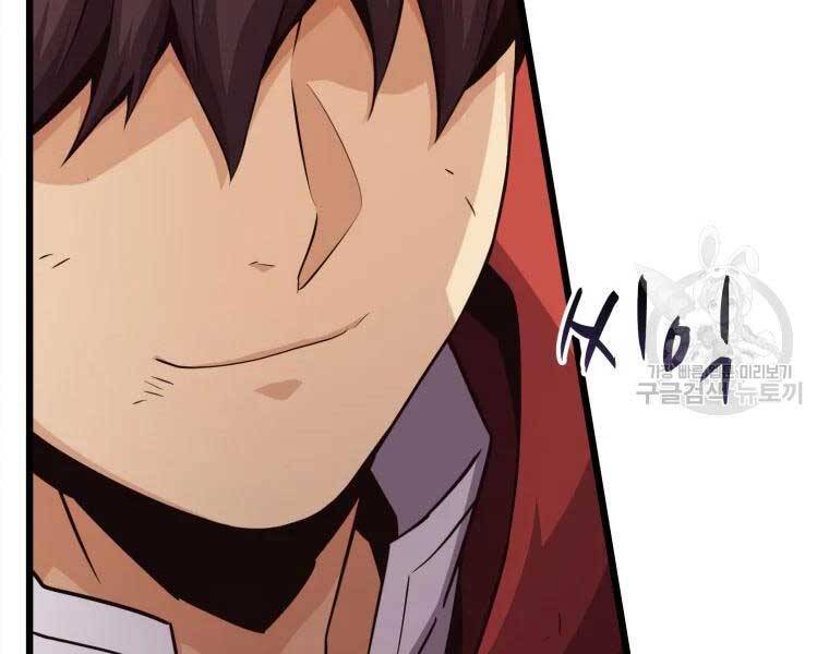 Xạ Thủ Đạn Ma - Chương 55