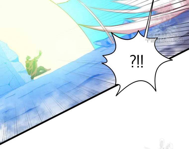 Xạ Thủ Đạn Ma - Chương 55