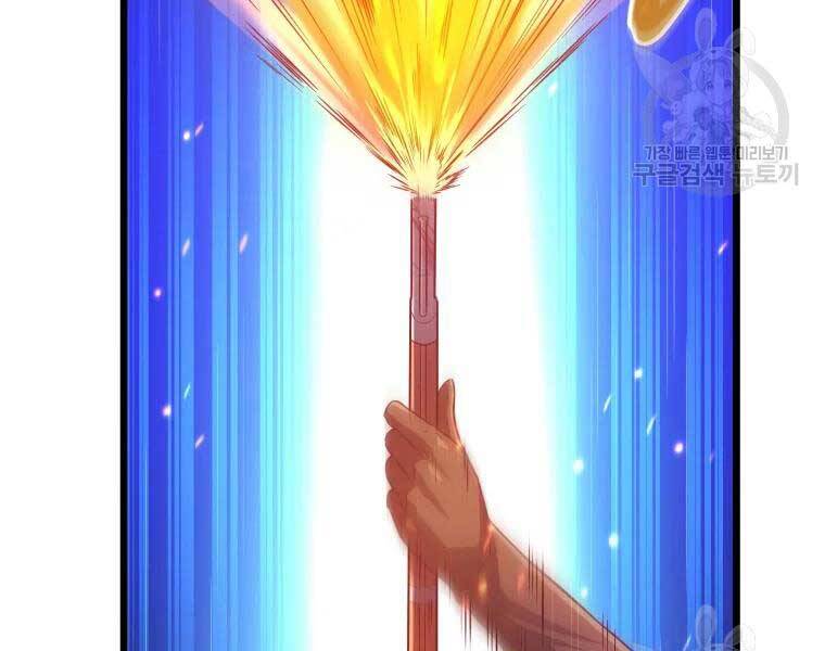 Xạ Thủ Đạn Ma - Chương 55