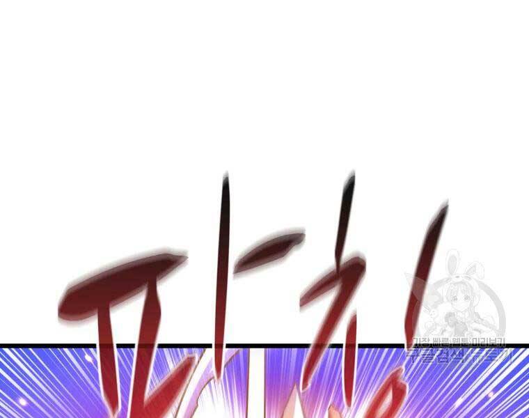 Xạ Thủ Đạn Ma - Chương 55