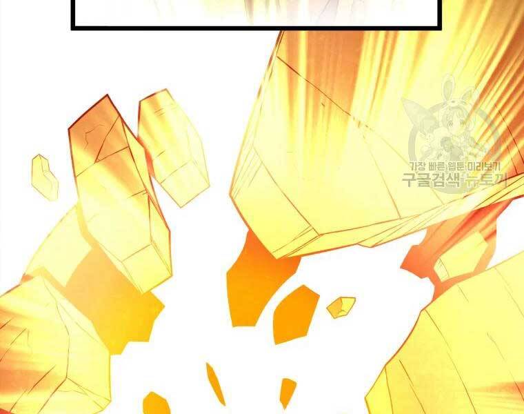 Xạ Thủ Đạn Ma - Chương 55